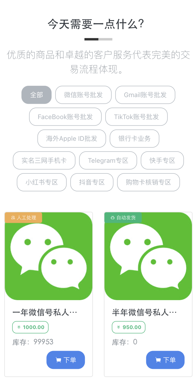 91担保网